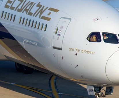 Dreamliner von El Al: Ein Flug verspätete sich um zwei Stunden. 