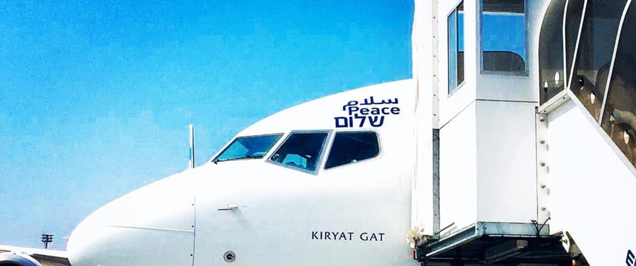 Die Boeing 737-900 mit dem Taufnamen der Stadt Kiryat Gat schreibt am Montag (31. August) Geschichte.