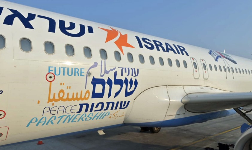 Frieden, Zusammenarbeit und Zukunft auf Englisch, Arabisch und Hebräisch.