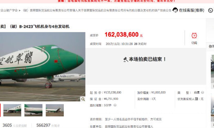 Auktionsplattform: Die Flieger wurden bei Taobao versteigert.
