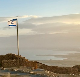Israelische Flagge: Das Land will neue Flughäfen bauen - gleich zwei Stück.