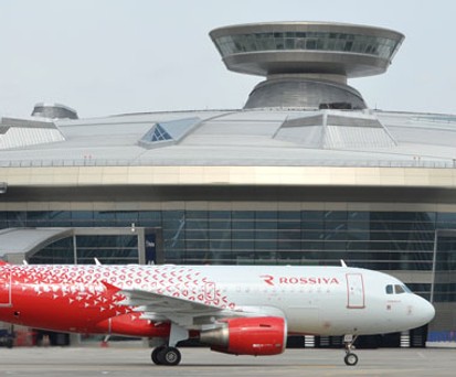 Flughafen Vnukovo: Neuer Teilhaber.