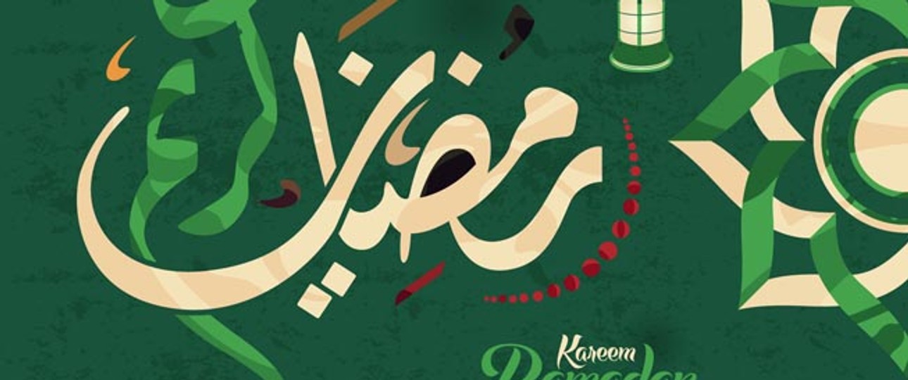 Ramadan Kareem (ein gesegneter Ramadan): Der typische Gruss während der Fastenzeit.
