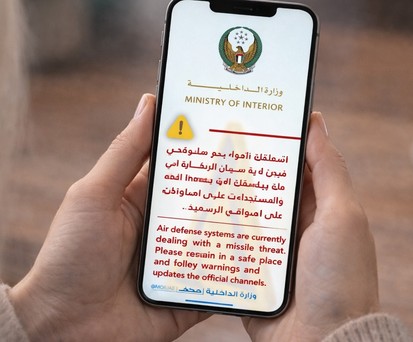 Raktenenwarnung: Führte zur Schließungd es Luftraums