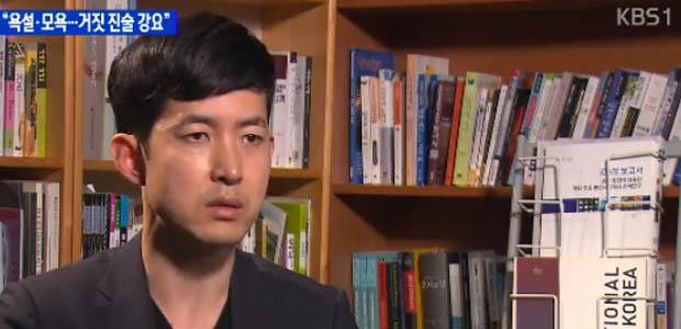 Purser Park Chang-jin: «Totale Erniederigung.»