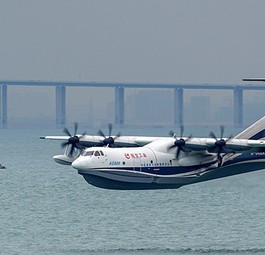 Avic AG600: Vorgesehen für Rettungsaktionen auf See sowie Löscheinsätze.