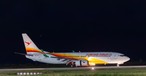 Boeing 737 von Surinam Airways: Die Airline muss Gehälter nachzahlen.