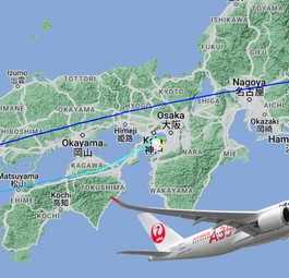 Airbus A350: Fliegt bei Japan Airlines auch Kurzstrecken.