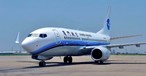 Boeing 737-700 von Xiamen Airlines: Die Fluglinie bestellt weitere 737-800 NG.