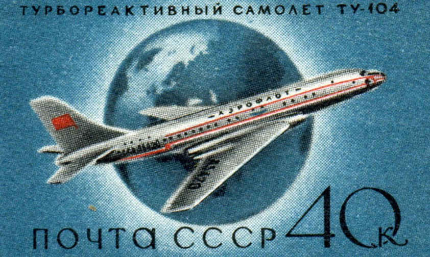Sowjetische Briefmarke mit Tu-104-Motiv: Das Flugzeug galt als ultramodern.