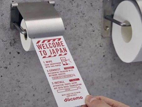 Smartphone-Klopapier: Mehr Hygiene für Handys!