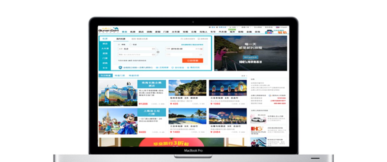 Qunar: Die Reiseseite hat Probleme mit Airlines – und gründet prompt eine eigene.