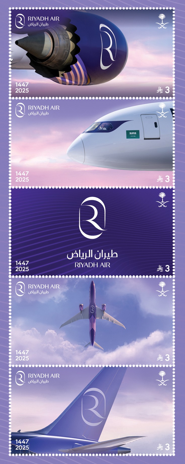 Die Sondermarken für Riyadh Air.