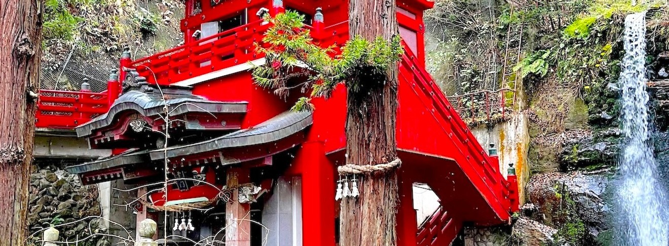 Tempel Nakano Fudoson