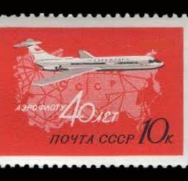 Briefmarke der sowjetischen Post: Im Juli 2023 fliegen russische Airlines nur noch in 24 Länder weltweit.