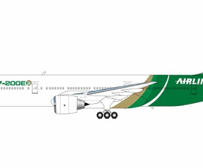 Flieger von R Airlines: Bald in Frankfurt?