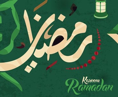 Ramadan Kareem (ein gesegneter Ramadan): Der typische Gruss während der Fastenzeit.