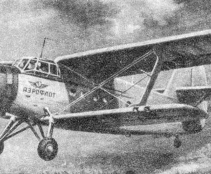 Den Erstflug hatte Die Antonov An-2 am 31. August 1947. Sie ist ein Mehrzweckflugzeug