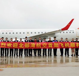 Eine weitere Airline im Portfolio von HNA: GX Airlines hat bereits Mitte Februar den Jungfernflug absolviert.