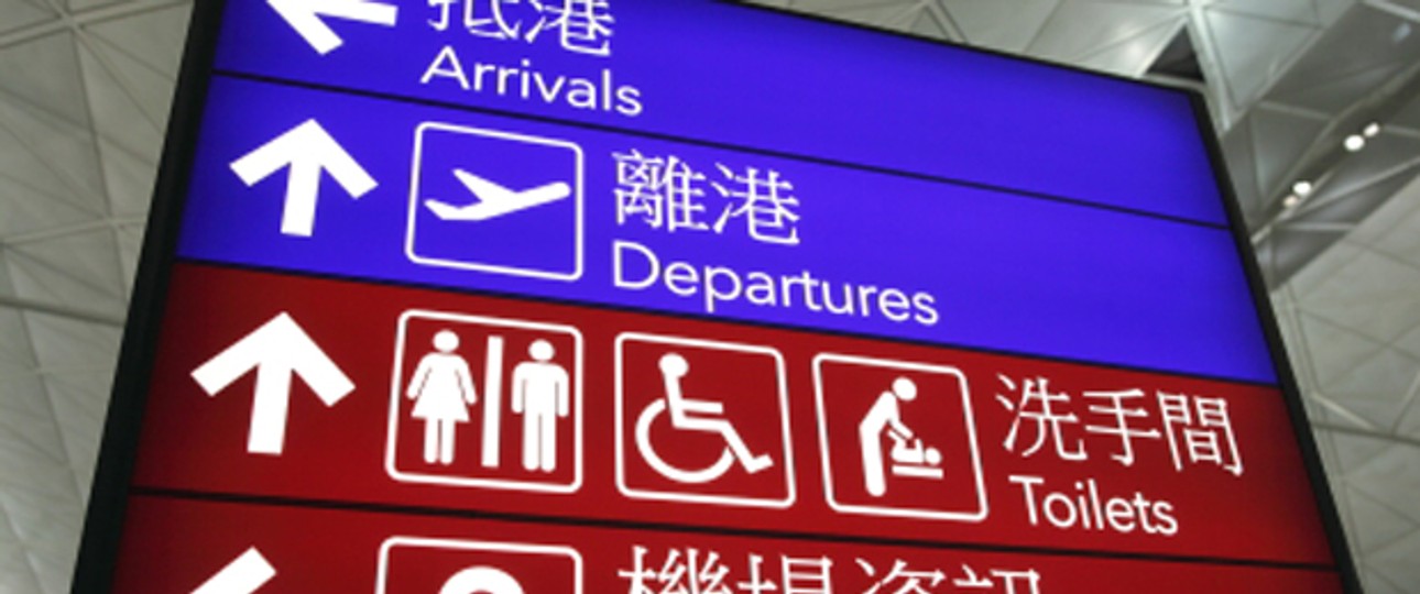 700 Millionen Passagiere jährlich sollen Chinas Flughäfen bald aufnehmen.