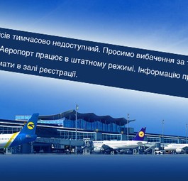 Warnhinweis des Boryspil International Airport: Derzeit keine Anzeige der Flüge möglich.