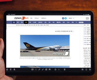 Bericht des Portals News 1: Fahrwerksprobleme standen am Anfang.