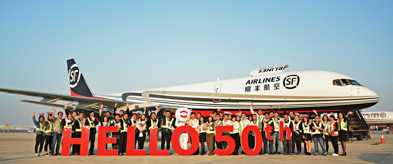 Flugzeug Nummer 50: Innerhalb weniger Jahre wurde SF Airlines zur Frachtgesellschaft mit der größten Flotte in China.