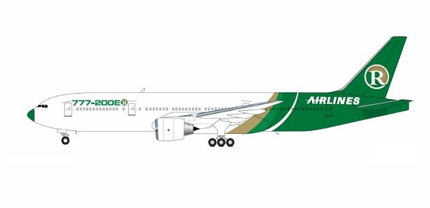 Flieger von R Airlines: Bald in Frankfurt?