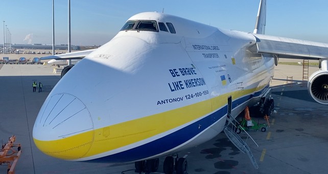 antonov_an_124_antonov_airlines_leipzig_halle_video_thumbnail.png