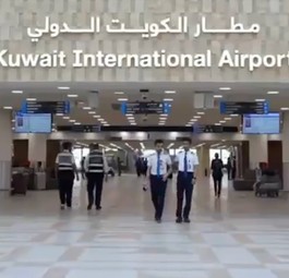 Flughafen Kuwait (Archivbild): Verkehr eingestellt.