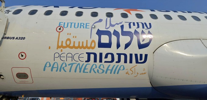 Israir will im Oktober nach Dubai starten.