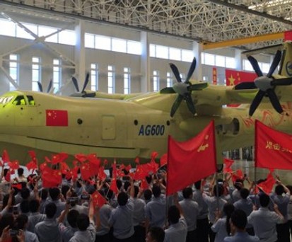 Die Avic AG600: Das größte Wasserflugzeug der Welt bekommt neue Teststücke.
