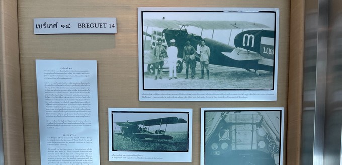 Impressionen aus dem Hoteleigenen Luftfahrtmuseum