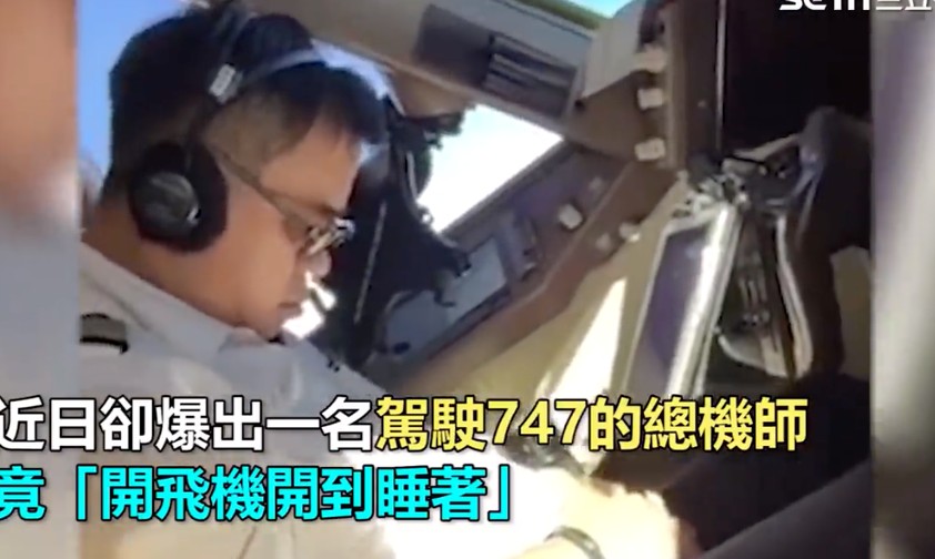 Pilot wird für Nickerchen im Cockpit bestraft