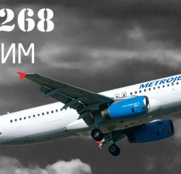 Trauerbotschaft von Metrojet/Kogalymavia: Flug 7K9268 fiel regelrecht vom Himmel.