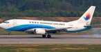 Frachter von Donghai: Bald auch als Passagierairline unterwegs.