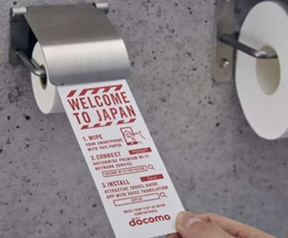 Smartphone-Klopapier: Mehr Hygiene für Handys!