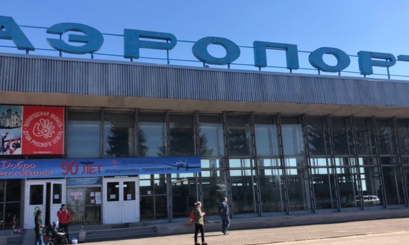 Der Flughafen <span class="mw-page-title-main">Vologda soll das Lebensgefühl einer vergangenen Zeit wieder aufleben lassen.</span>
<h1 id="firstHeading" class="firstHeading mw-first-heading"></h1>