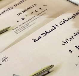 Sicherheitsvorschriften von Saudia: Die Airline will den Service verbessern.