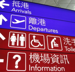 700 Millionen Passagiere jährlich sollen Chinas Flughäfen bald aufnehmen.