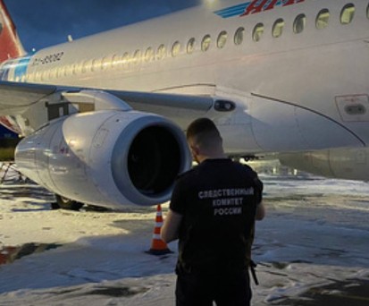 Feuerwehr setzt Superjet unter Wasser, der gar nicht brennt