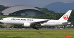 Boeing 777-200 von Japan Airlines: Unterwegs auch im Inland.