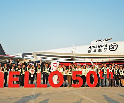 Flugzeug Nummer 50: Innerhalb weniger Jahre wurde SF Airlines zur Frachtgesellschaft mit der größten Flotte in China.