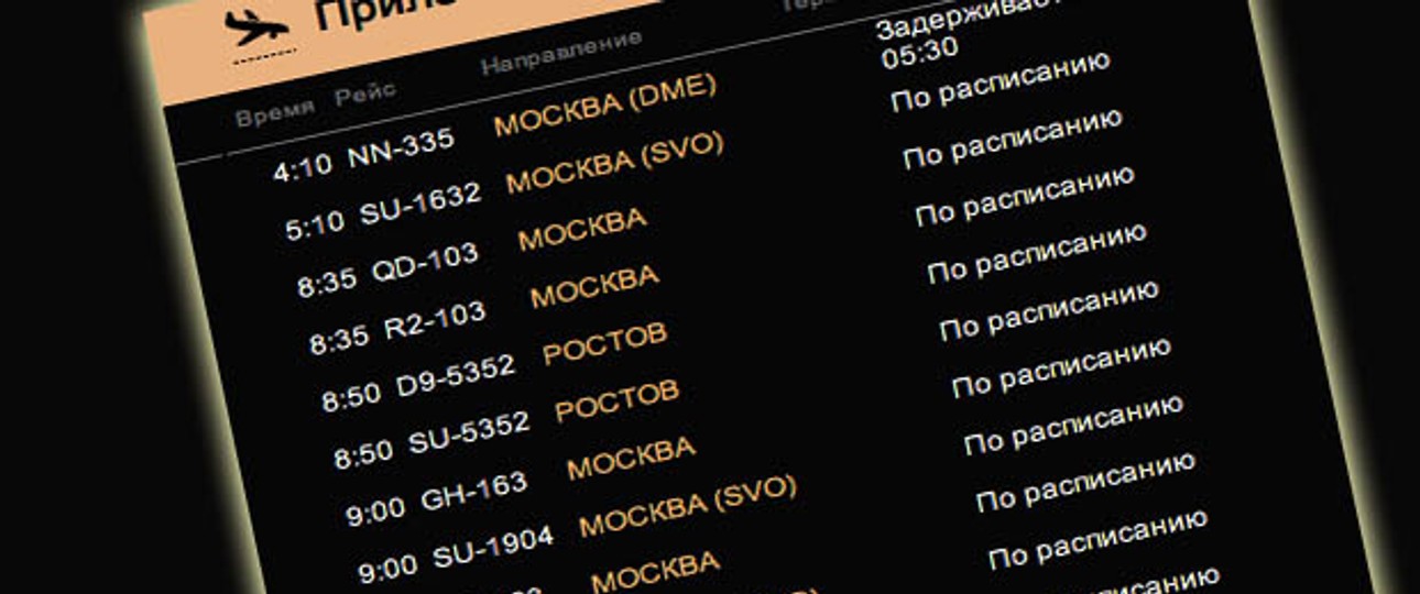Ankünfte am Flughafen Simferopol: Moskau will noch mehr Flüge.
