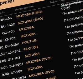 Ankünfte am Flughafen Simferopol: Moskau will noch mehr Flüge.