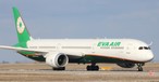 Boeing 787-10 von Eva Air in Wien: Die Fluglinie will ausbauen.