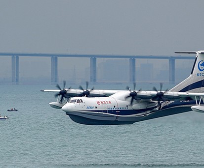 Avic AG600: Vorgesehen für Rettungsaktionen auf See sowie Löscheinsätze.