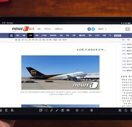 Bericht des Portals News 1: Fahrwerksprobleme standen am Anfang.