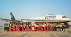 Flugzeug Nummer 50: Innerhalb weniger Jahre wurde SF Airlines zur Frachtgesellschaft mit der größten Flotte in China.