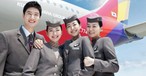 Crew von Asiana: Die Airline streicht Strecken aus ihrem Netz.